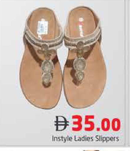 available at Pasons Hypermarket in UAE - Dubai