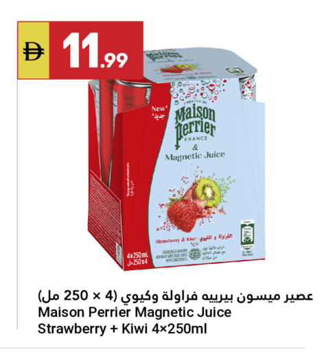 Strawberry Kiwi available at جراند الإمارات للتسوق in الإمارات العربية المتحدة , الامارات - أبو ظبي