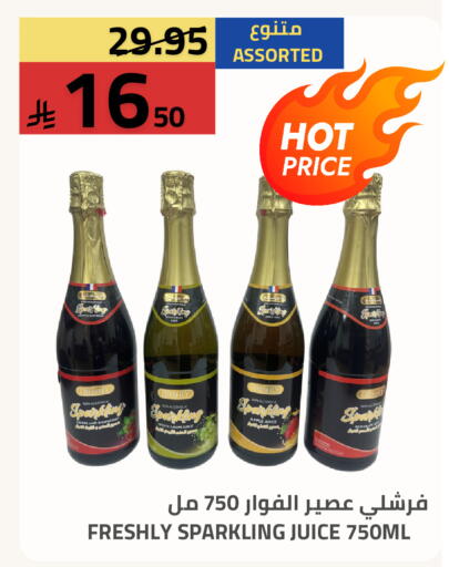 Apple available at أسواق أسترا in مملكة العربية السعودية, السعودية, سعودية - تبوك