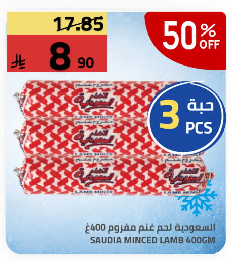 available at أسواق أسترا in مملكة العربية السعودية, السعودية, سعودية - تبوك