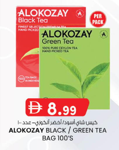 available at K M Trading  in UAE - Dubai