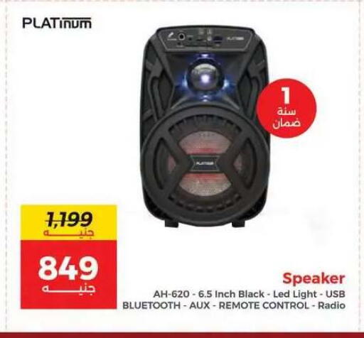 available at Raneen in Egypt - Cairo