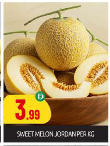 Melon from Jordan available at BIGmart in UAE - Dubai