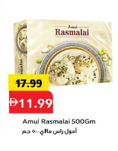 available at مارك & سيف in الإمارات العربية المتحدة , الامارات - أبو ظبي