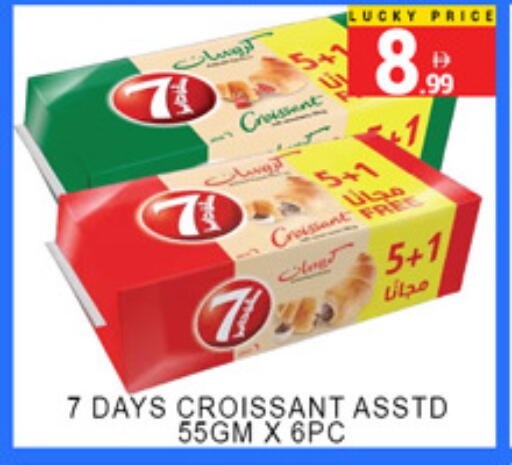available at Lucky Center in UAE - Sharjah / Ajman