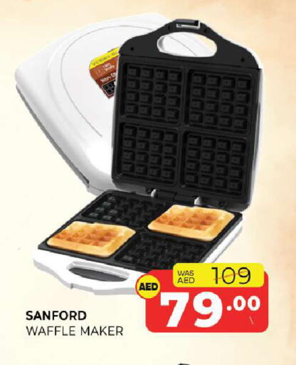 available at Al Madina  in UAE - Sharjah / Ajman