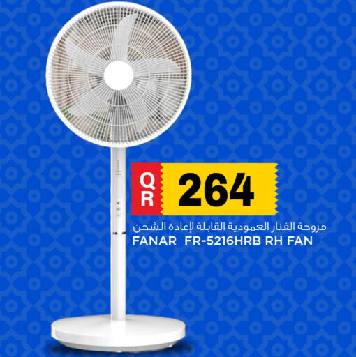 available at مرزا هايبرماركت in قطر - الشمال