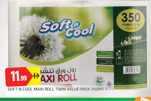 available at AL MADINA in UAE - Sharjah / Ajman