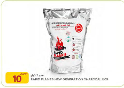available at Al Meera in Qatar - Doha