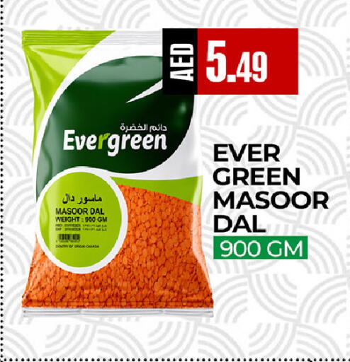 available at  RIVIERA SUPERMARKET L.L.C in UAE - Abu Dhabi