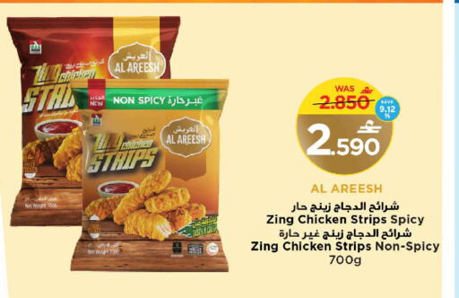 available at مارك & سايف in عُمان - مسقط‎