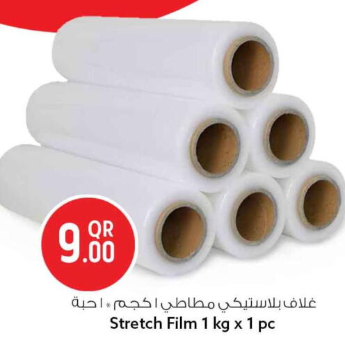 available at Safari Hypermarket in Qatar - Al Wakra