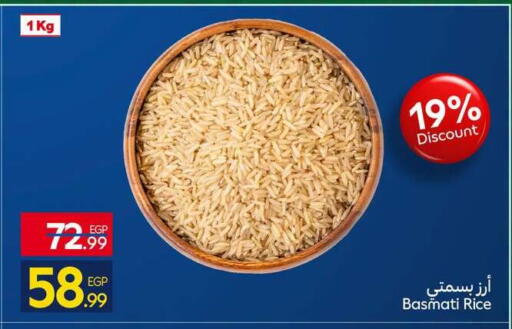 available at Carrefour  in Egypt - Cairo