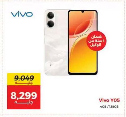 available at Raneen in Egypt - Cairo