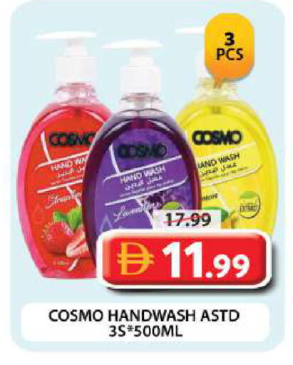 available at Grand Hyper Market in UAE - Dubai