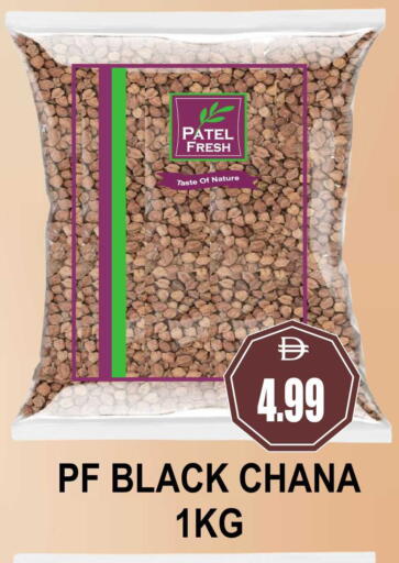 available at مجمع باتيل فريش in الإمارات العربية المتحدة , الامارات - دبي