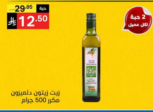 available at Noori Supermarket in KSA, Saudi Arabia, Saudi - Mecca