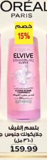 available at El.Husseini supermarket  in Egypt - Cairo