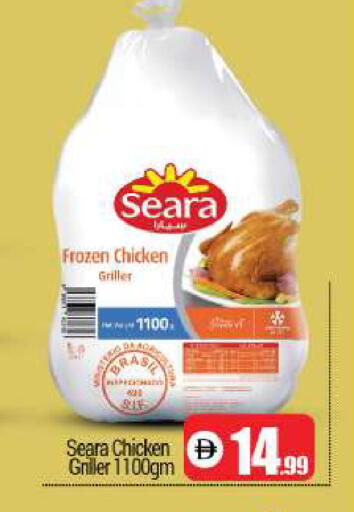 available at BIGmart in UAE - Dubai