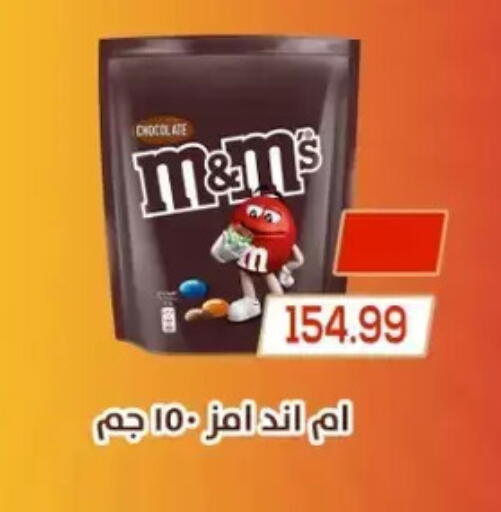 available at El mhallawy Sons in Egypt - Cairo