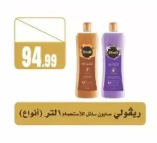 available at MartVille in Egypt - Cairo