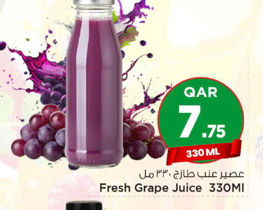 available at مارك & سيف in قطر - الضعاين