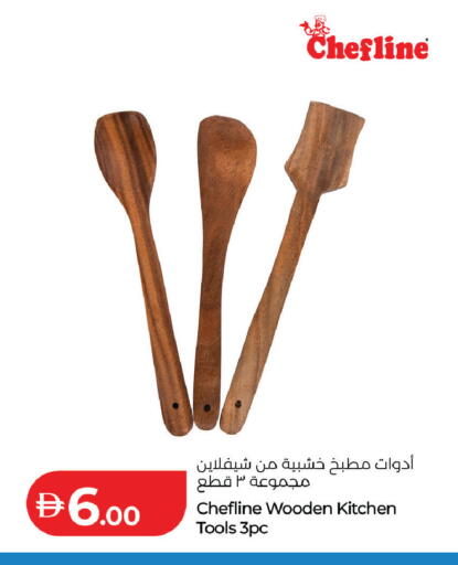 available at لولو هايبرماركت in الإمارات العربية المتحدة , الامارات - ٱلْعَيْن‎