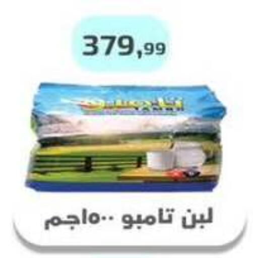 available at مؤسسة ايهاب البرنس in Egypt - القاهرة