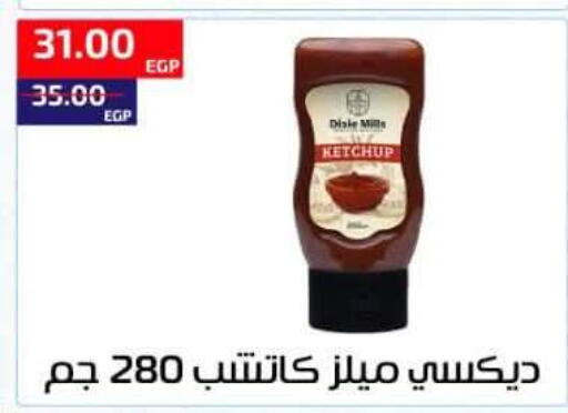 available at Al-Allaf Market in Egypt - Cairo