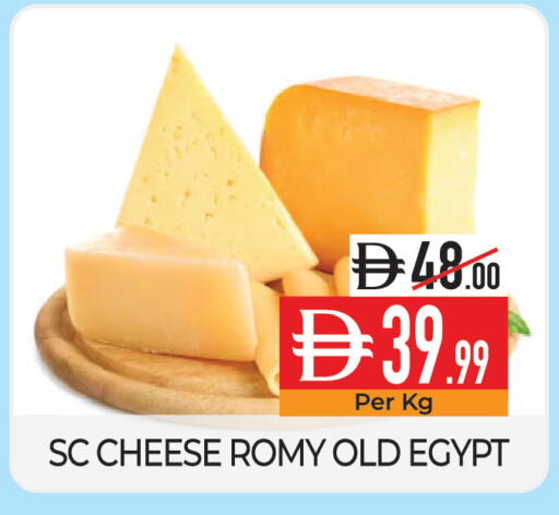 available at Delice Supermarket in UAE - Abu Dhabi