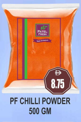 Chilli available at Patel Fresh Supermarket in UAE - Dubai