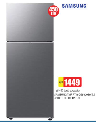 available at جراند هايبرماركت in قطر - أم صلال