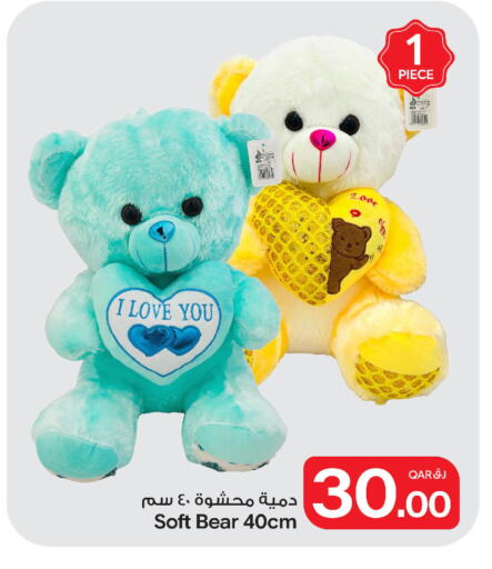 available at Bin Dawood Market in Qatar - Doha