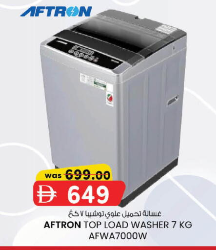 available at K M Trading  in UAE - Dubai