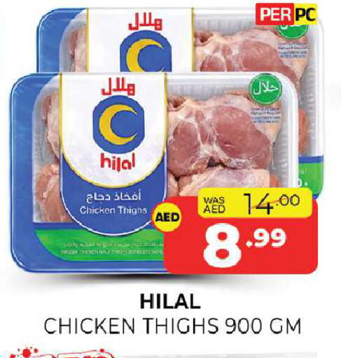available at المدينة in الإمارات العربية المتحدة , الامارات - الشارقة / عجمان