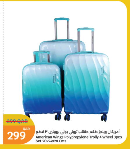 available at سيتي هايبرماركت in قطر - الدوحة