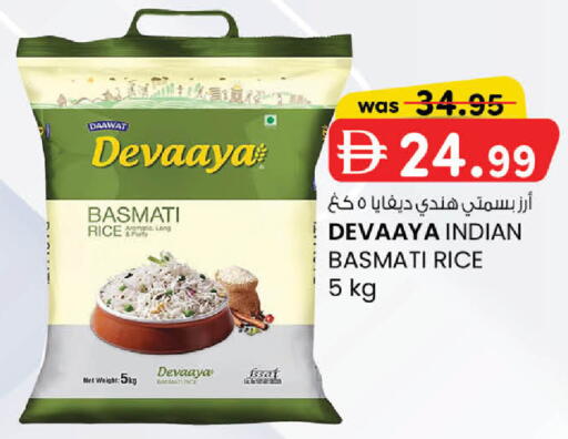 available at K.M Hypermarket in UAE - Abu Dhabi
