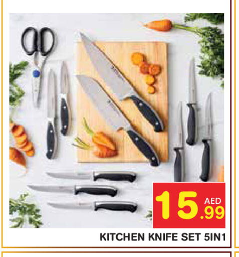 available at Baniyas Spike  in UAE - Abu Dhabi