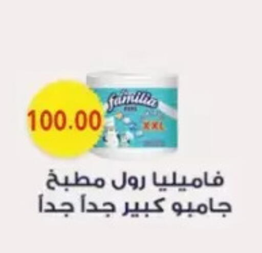 available at El mhallawy Sons in Egypt - Cairo