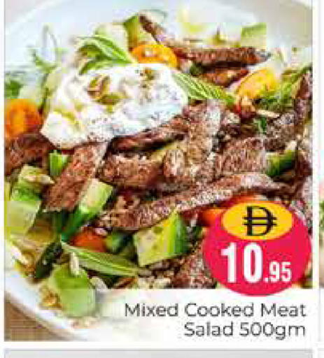 available at Pasons Hypermarket in UAE - Dubai