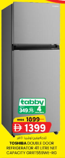 available at K.M Hypermarket in UAE - Abu Dhabi