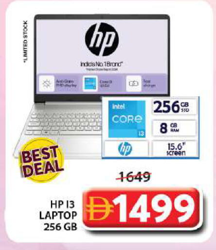 available at Grand Hyper Market in UAE - Sharjah / Ajman