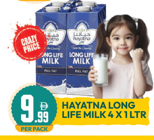 available at Dream Land in UAE - Dubai