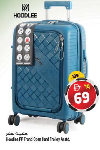 available at SAFARI HYPERMARKET  in UAE - Ras al Khaimah