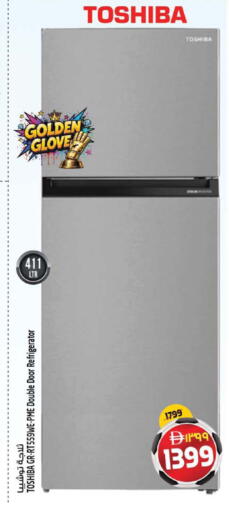available at SAFARI HYPERMARKET  in UAE - Ras al Khaimah
