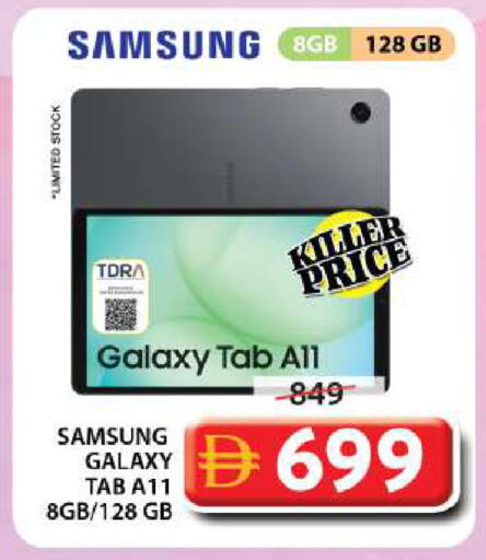 available at Grand Hyper Market in UAE - Sharjah / Ajman