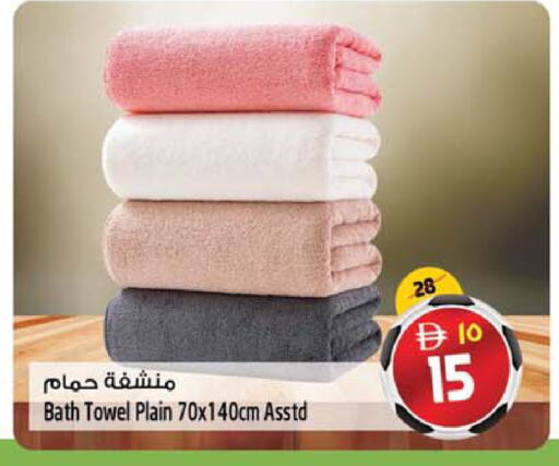 available at سفاري هايبر ماركت in الإمارات العربية المتحدة , الامارات - رَأْس ٱلْخَيْمَة