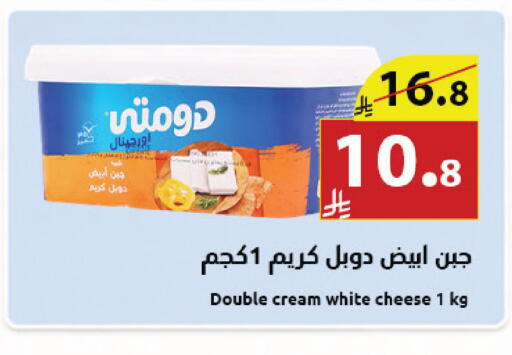 available at Abyati Stores in KSA, Saudi Arabia, Saudi - Tabuk