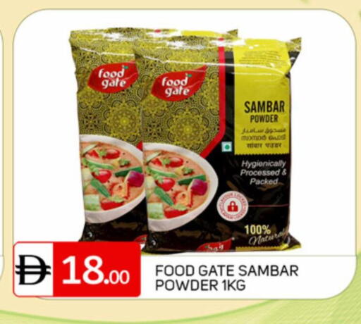 available at TALAL MARKET in UAE - Dubai