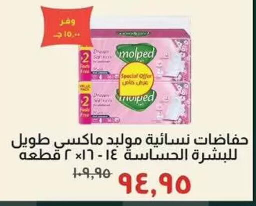 available at Kheir Zaman  in Egypt - Cairo